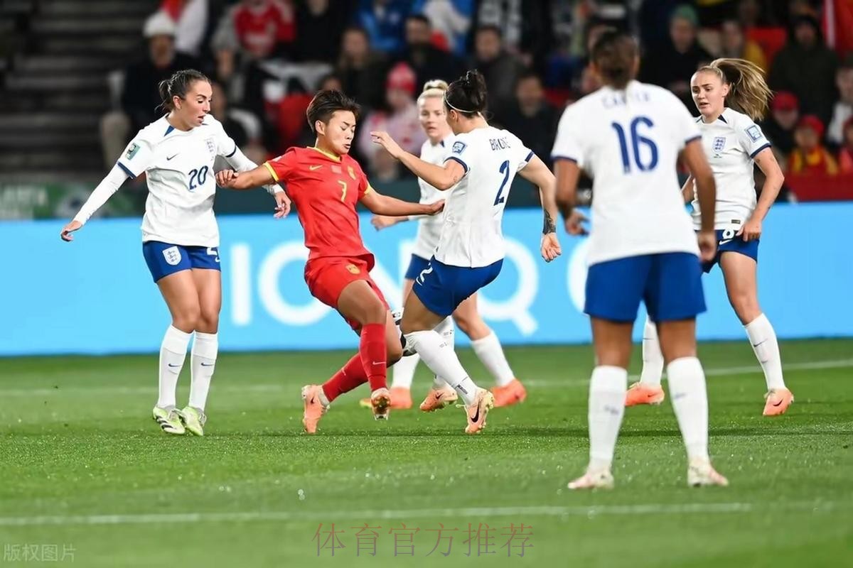 2026女足世界杯决赛现场直播